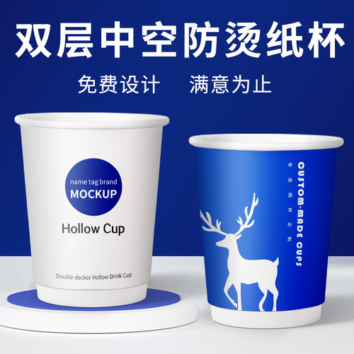 森贵双层中空杯隔热防烫