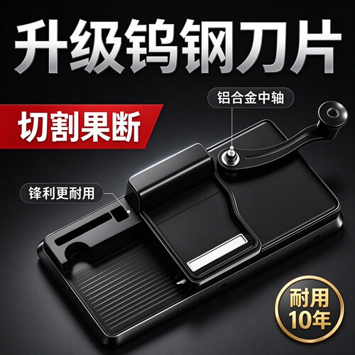 新款手动卷烟机器口粮手摇卷管器自动5.5/6.5/8.0 MM纯手工拉烟器