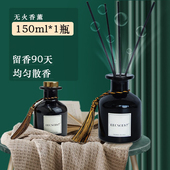 扩香棒香薰挥发棒藤条干花木条精油补充液无火香水配件香薰瓶散香