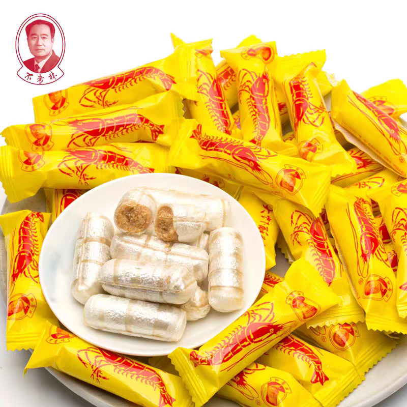 大虾酥糖2500g怀旧零食老式糖果即食品喜糖沈阳特产不老林糖