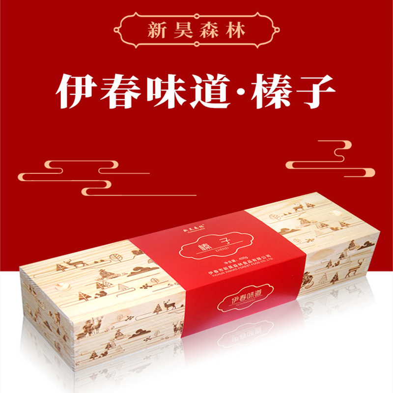 黑龙江榛子年货礼盒400g坚果营养休闲零食新昊森林东北特产木盒
