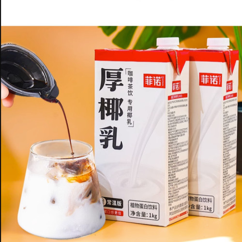 菲诺厚椰乳生椰乳生椰浆椰汁椰奶咖啡专用生椰拿铁商用1L*12整箱
