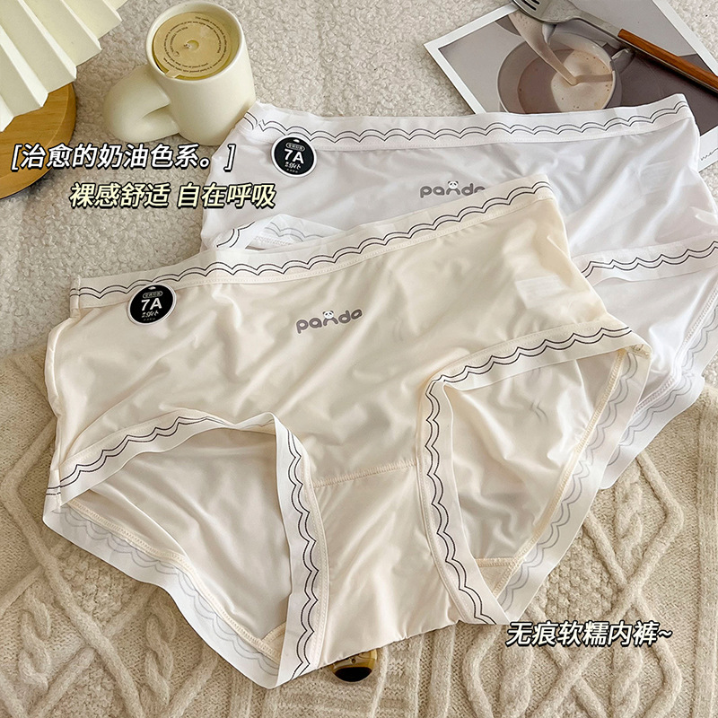 冰丝内裤女超薄飘飞面膜无痕7a