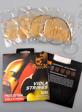 Viola中提琴弦德银合金缠弦进口钢芯一套4根ADGC整套香港Spock