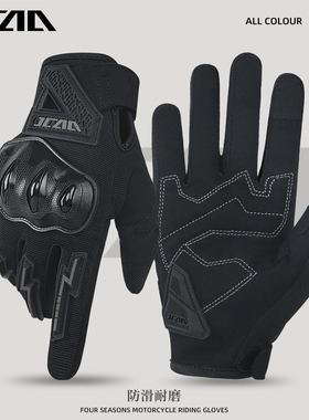 JCAA夏季机车手套碳纤防摔机车骑行透气耐磨触控屏幕男女款小码手