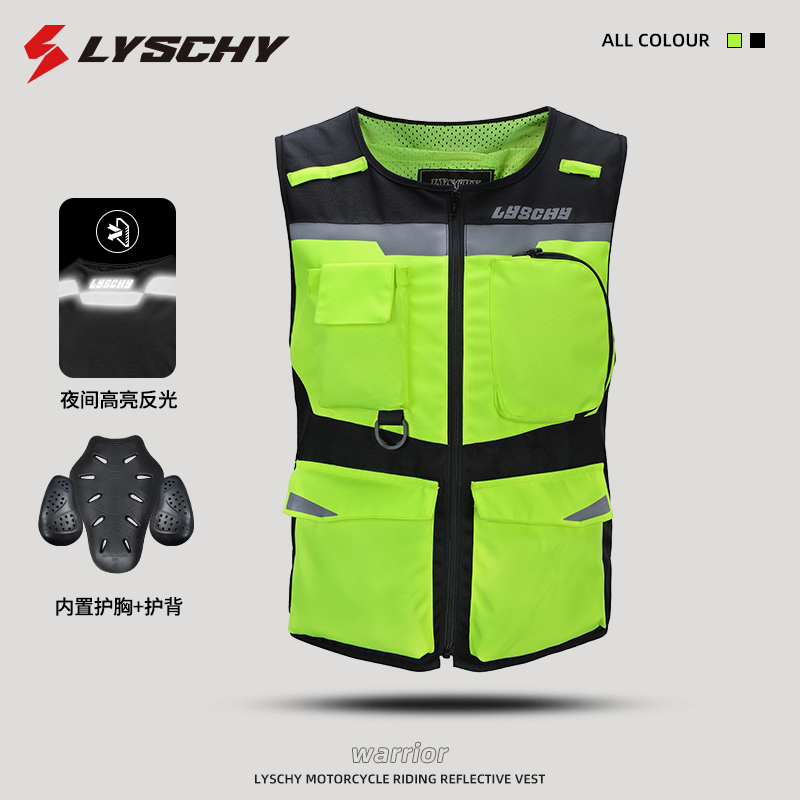 雷翅摩托车骑行反光马甲背心越野赛车荧光安全机车跑车摩旅防摔服