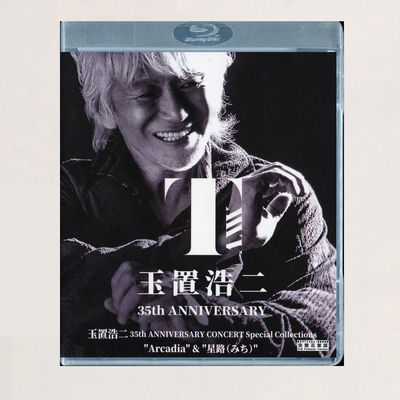 蓝光BD碟盒 玉置浩二 35周年纪念 河口湖&仙台 演唱会光盘 盒