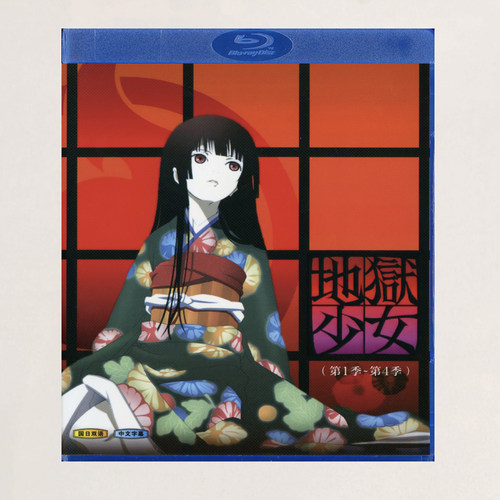 蓝光BD碟盒 地狱少女 动画光盘 盒