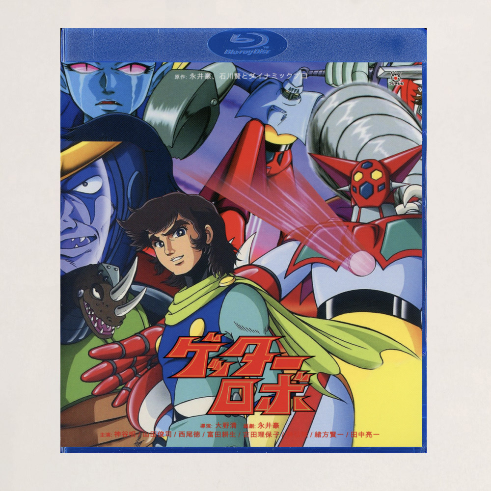 蓝光BD碟盒 盖塔机器人1974 动画光盘 盒
