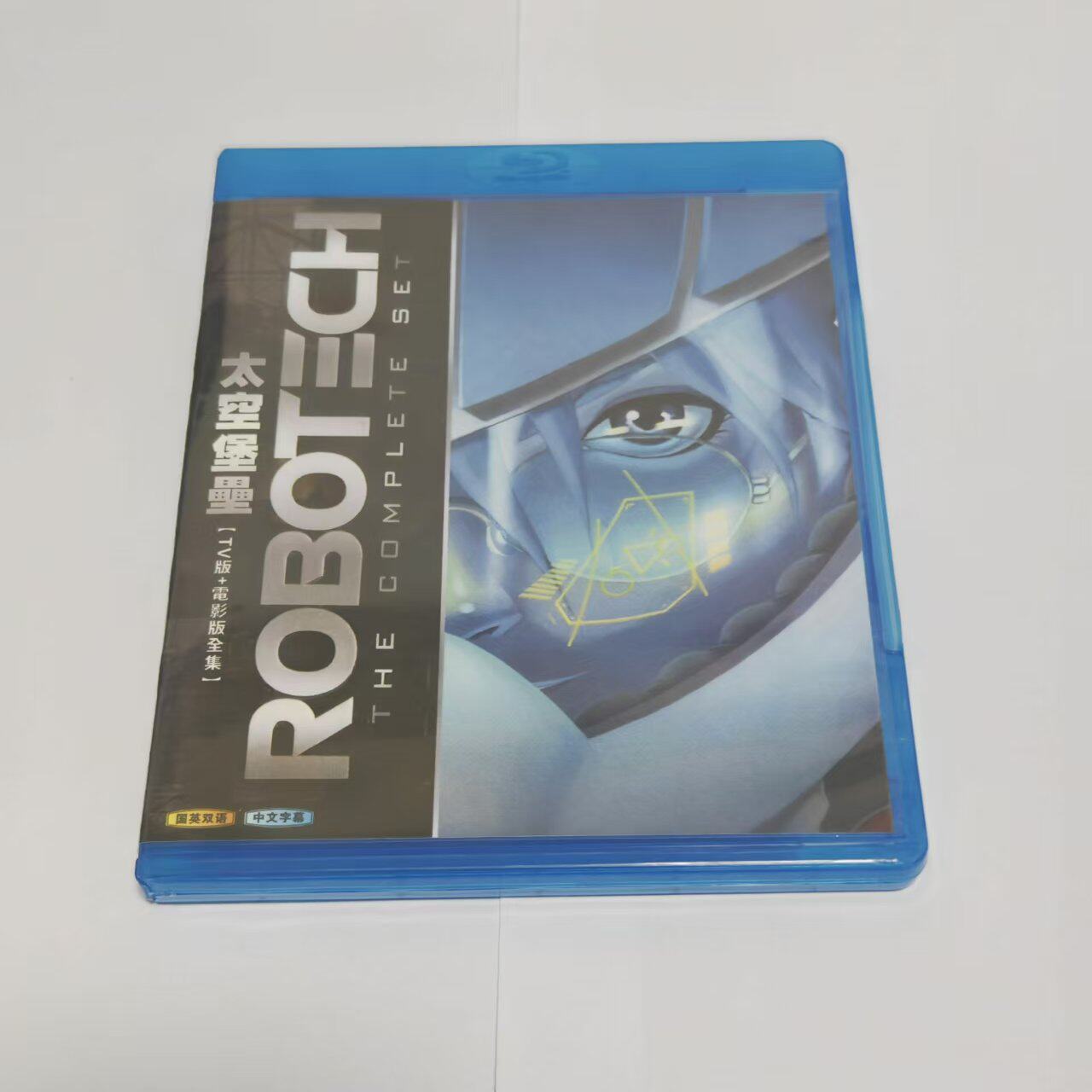 蓝光BD碟盒 太空堡垒 动画光盘 盒