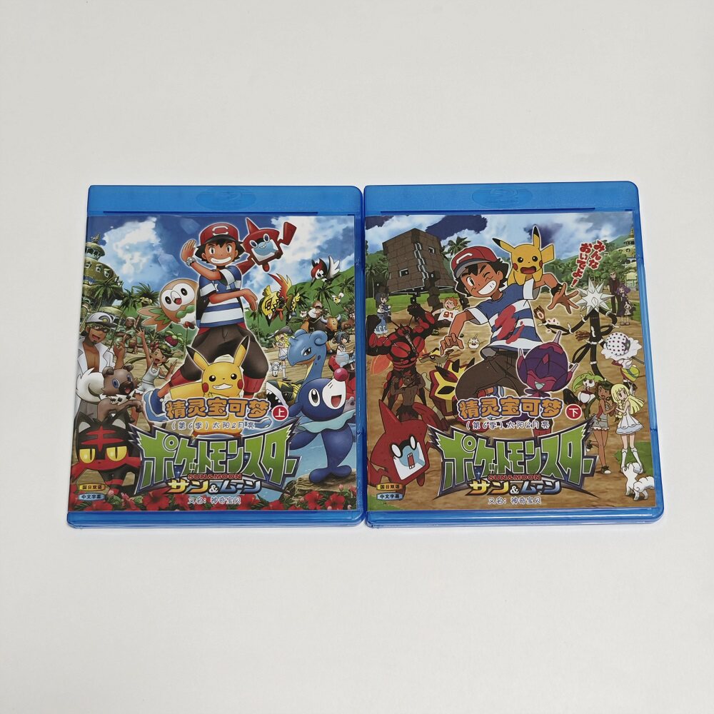 蓝光BD碟盒 精灵宝可梦 神奇宝贝6 太阳&月亮 动画光盘 盒
