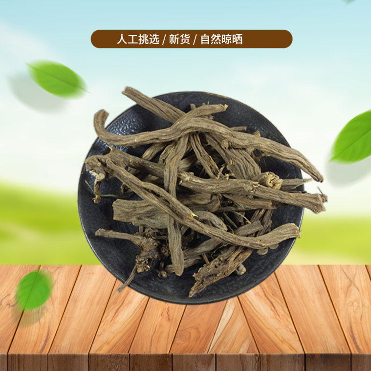 山间谷草 独一味 独一味根 500克  独一味根 纯根独一味