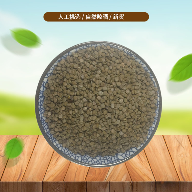 山间谷草 望江南 500g 羊角豆 山绿豆 假决明狗屎豆非野生中药材