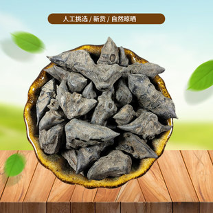 鬼见愁 500g菱角壳 菱角干 凌角壳 新货 乌菱壳风菱角非中药材粉