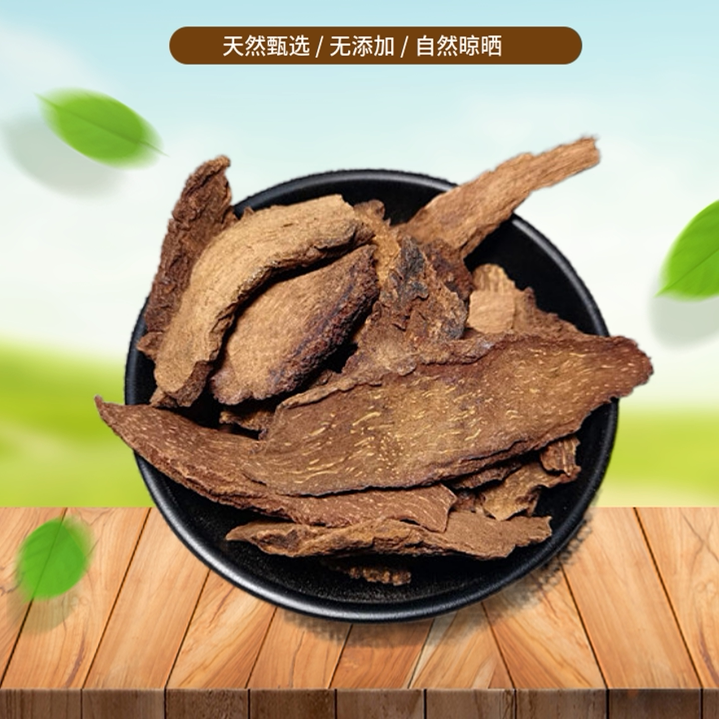 正宗 锁阳250g金锁阳片滋补男有整根锁阳干新货非中药材粉