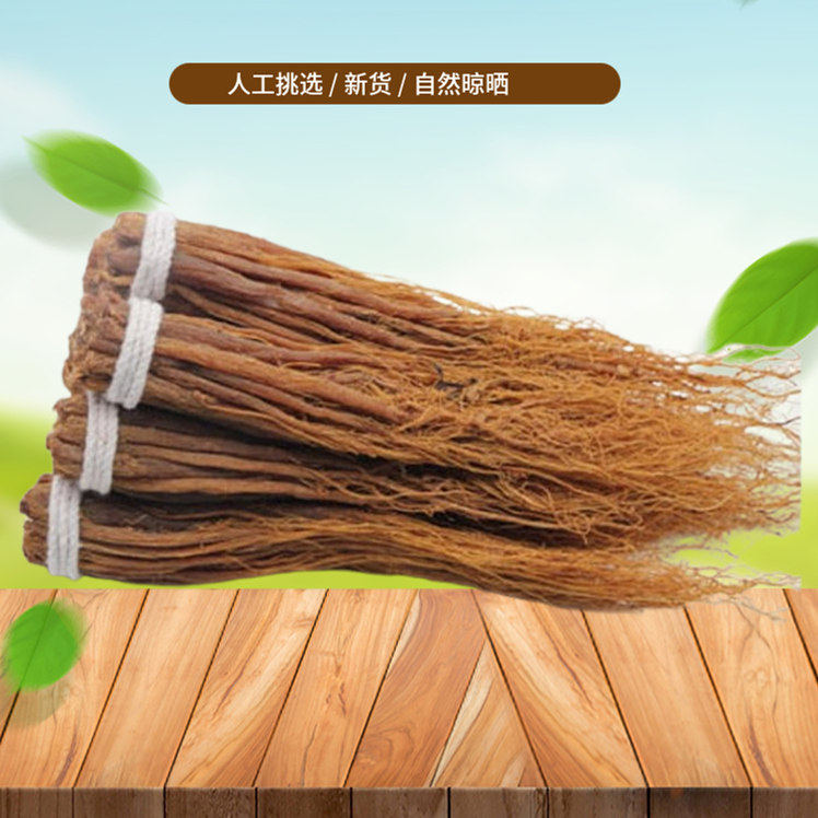 红参须 500g 新货 无糖红参须  红参须根 新货散装非中药材粉