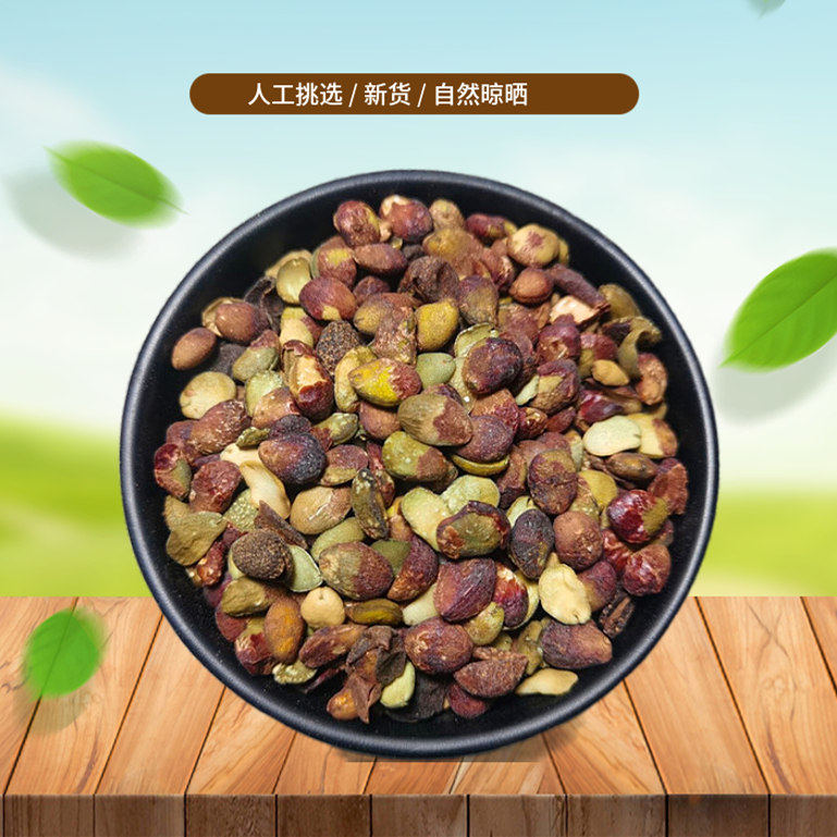 正宗甄选 黄皮核500g 山黄皮核鸡皮果山黄皮果核黄皮籽非中药材粉