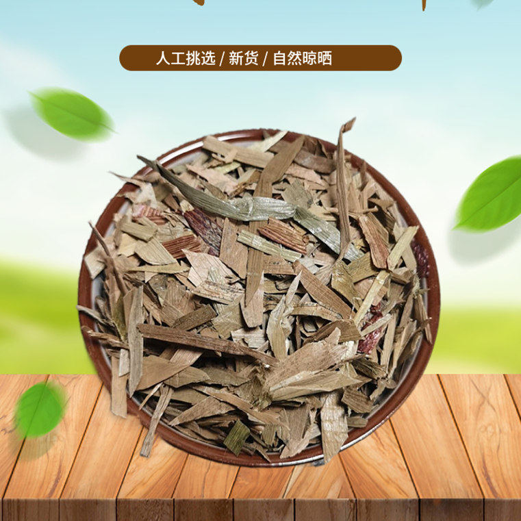正宗 通天草500g 荸荠梗 地栗梗 荸荠苗  新鲜干货 非中药材粉