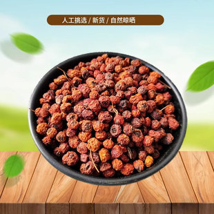 正宗 火棘果500g 火棘子 火把果 救兵粮救军粮赤阳子非中药材粉