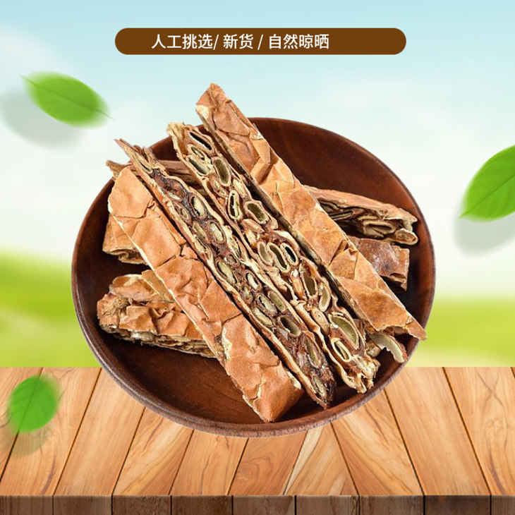 山间谷草瓜蒌500g瓜蒌丝 全瓜蒌 瓜蒌条栝楼干瓜蒌壳非中药材粉