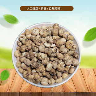 正宗甄选 平贝母 500g 平贝贝母新鲜干货东北平贝新货 非中药材粉