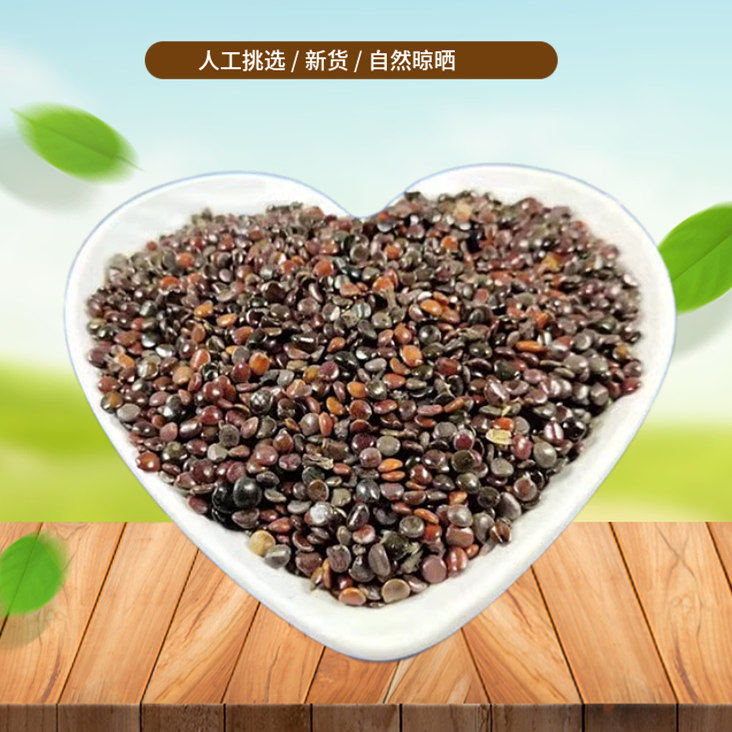 山间谷草 枳椇子 拐枣籽的子 鸡爪梨500克新鲜干货