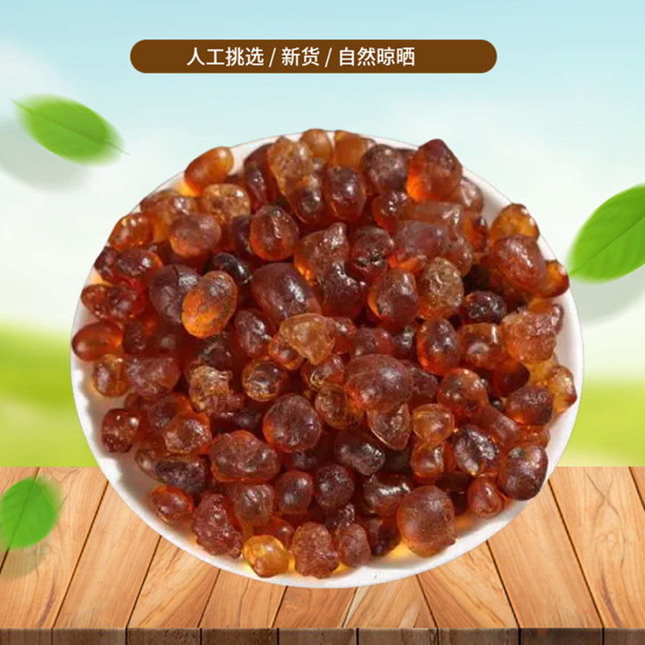 山间谷草 农家自摘桃胶 食用桃花泪 可配雪莲子皂角米 散装500g