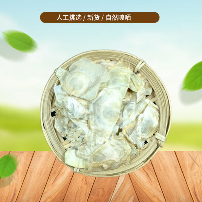 山间谷草 木蝴蝶 500g 千张纸 千层纸 玉蝴蝶 非新鲜中药材粉