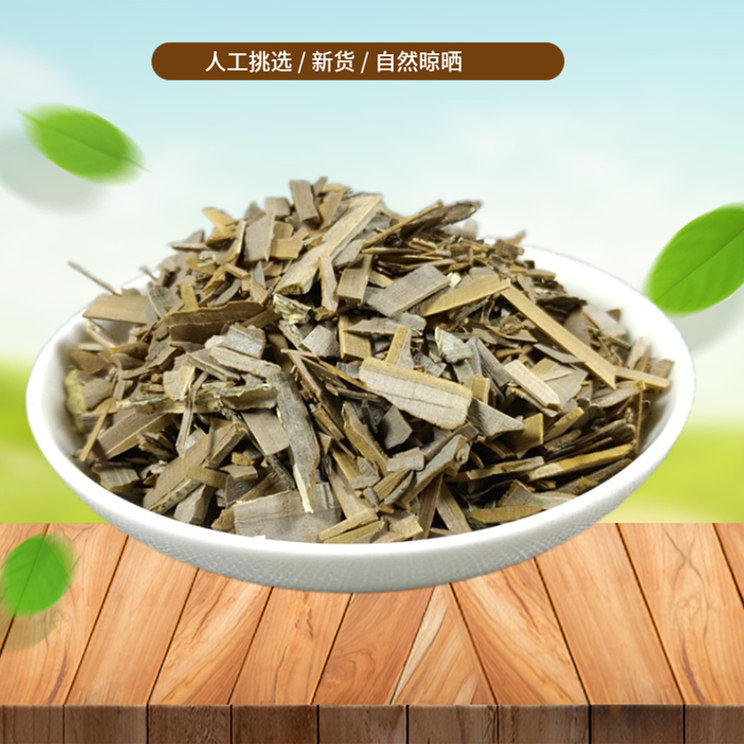 山间谷草 鬼箭羽 500g卫矛鬼见羽四面戟 鬼剑羽 新货非中药材粉