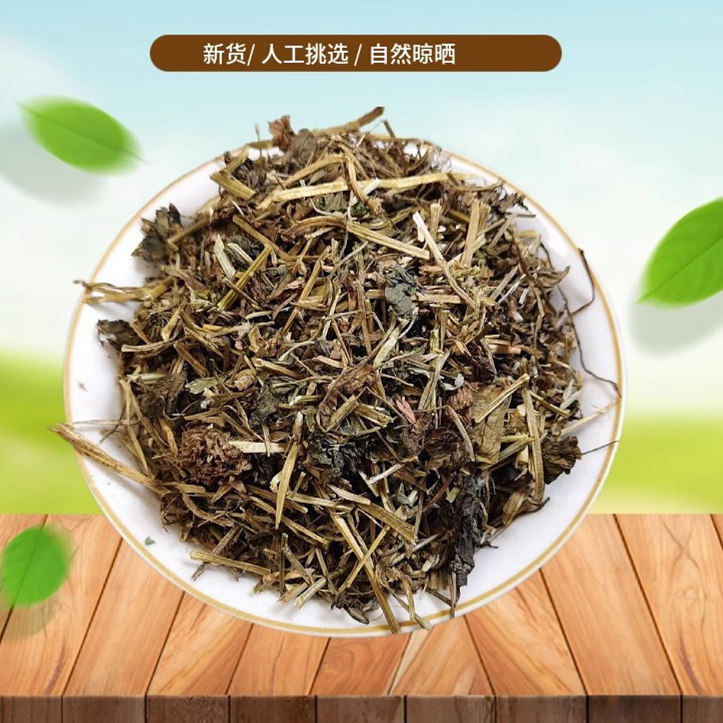 山间谷草 红车轴 红车轴草 500克 红三叶草 红花苜蓿 中药材店铺