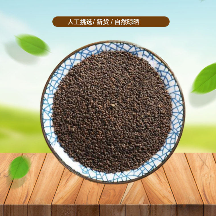 山间谷草 白花菜籽 筛选纯白花菜子 臭花菜籽羊角菜子百花菜籽