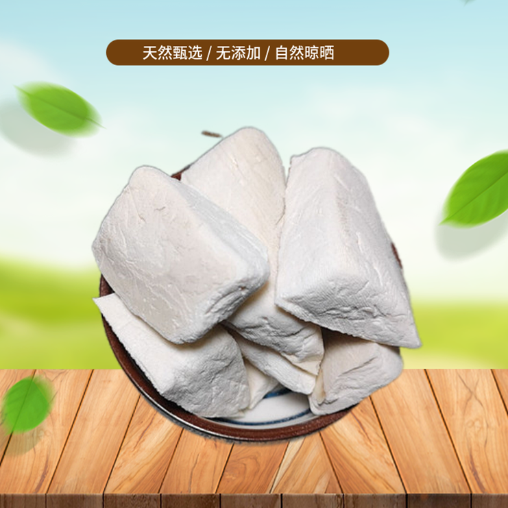 正宗挑选 海螵蛸 500g 海螵蛸大块乌贼骨墨鱼骨新货非中药材粉