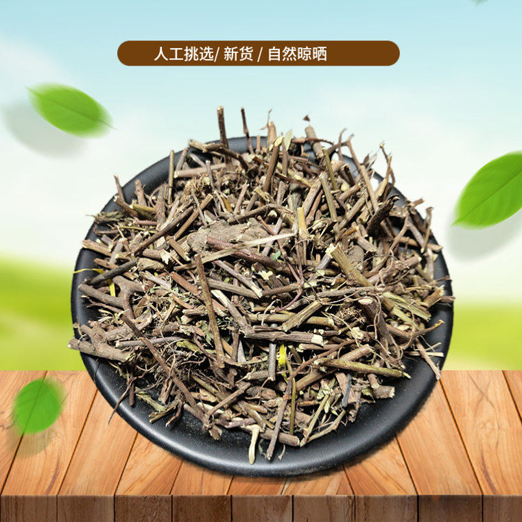正宗含羞草根500g知羞草骨 精选含羞草根 感应草骨非中药材粉