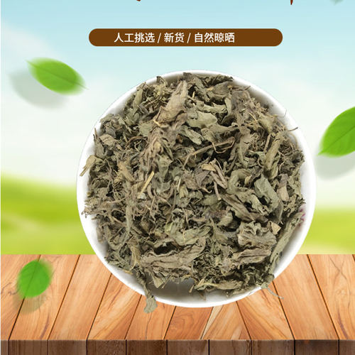 地胆草 500g 草鞋底 磨地胆 地苦胆 地胆头 新鲜干货非中药材粉 - 封面
