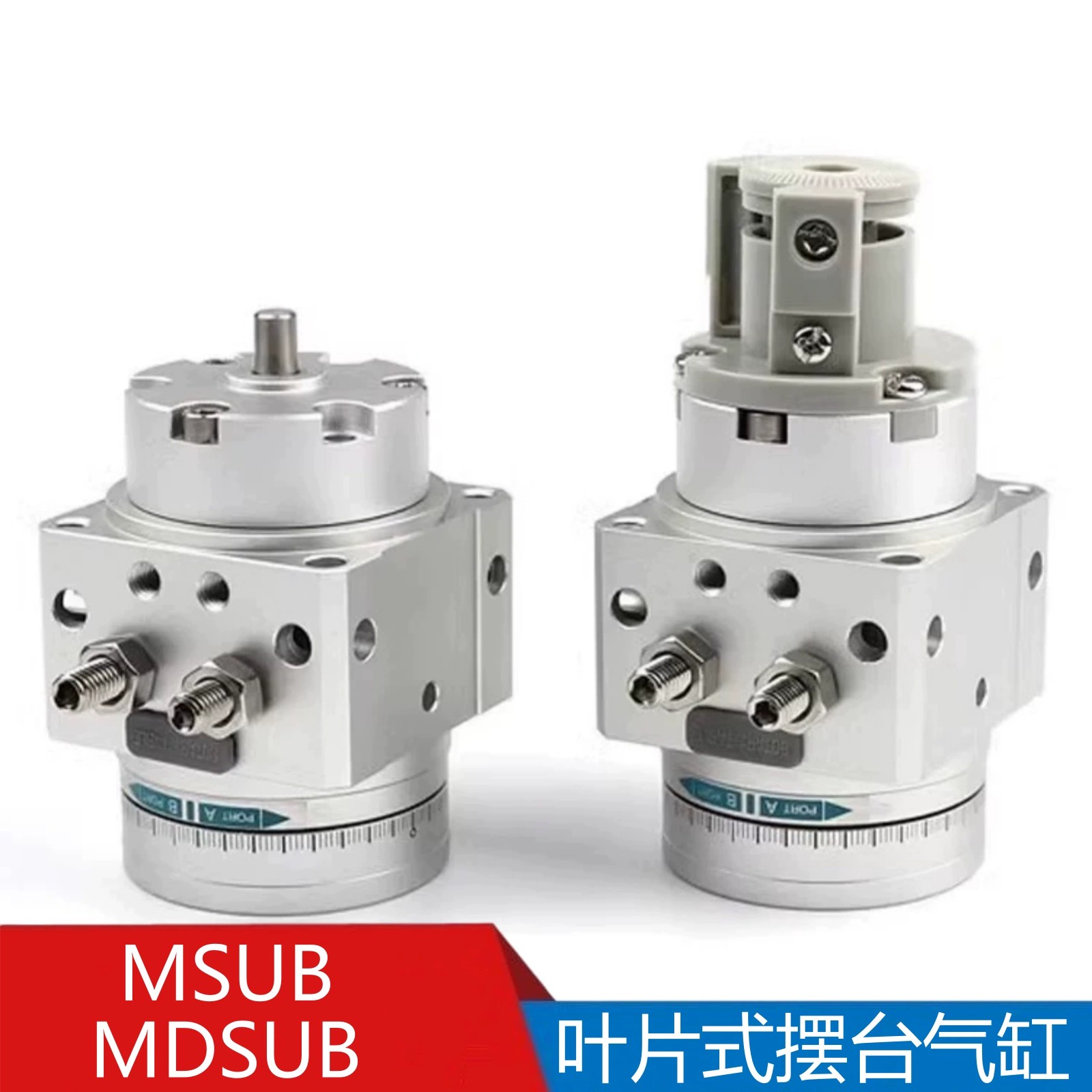 叶片式摆动摆台旋转气缸MDSUB3/7-180/90MSUB1//3/20-90/180S-T79