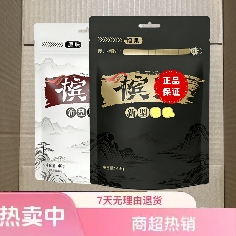 新型槟气口香糖咖啡合成口味槟气口香糖科技榔槟果口香糖槟气糖果