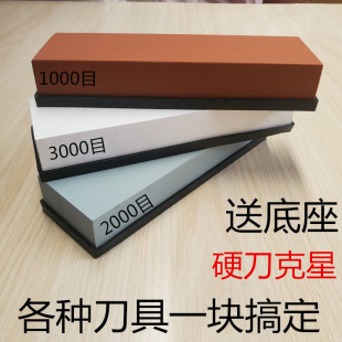 1000目2000目3000目家用特大号磨刀石细磨精磨油石水滴青砥石砀石