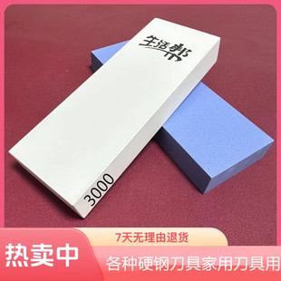 特大号400目1000目3000目白刚玉磨刀石家用油石粗磨细磨菜刀厨房