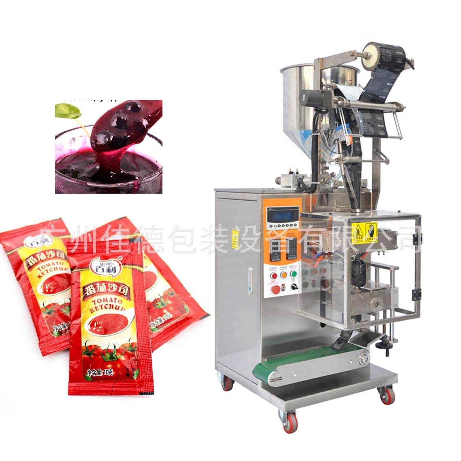包装设备厂家JD-Y50Z番茄酱酱料包装机