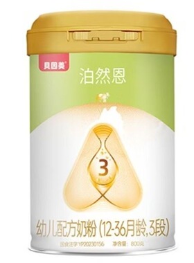 贝因美泊然恩3段幼儿配方奶粉800g罐装适用于1-3岁26年9月到期