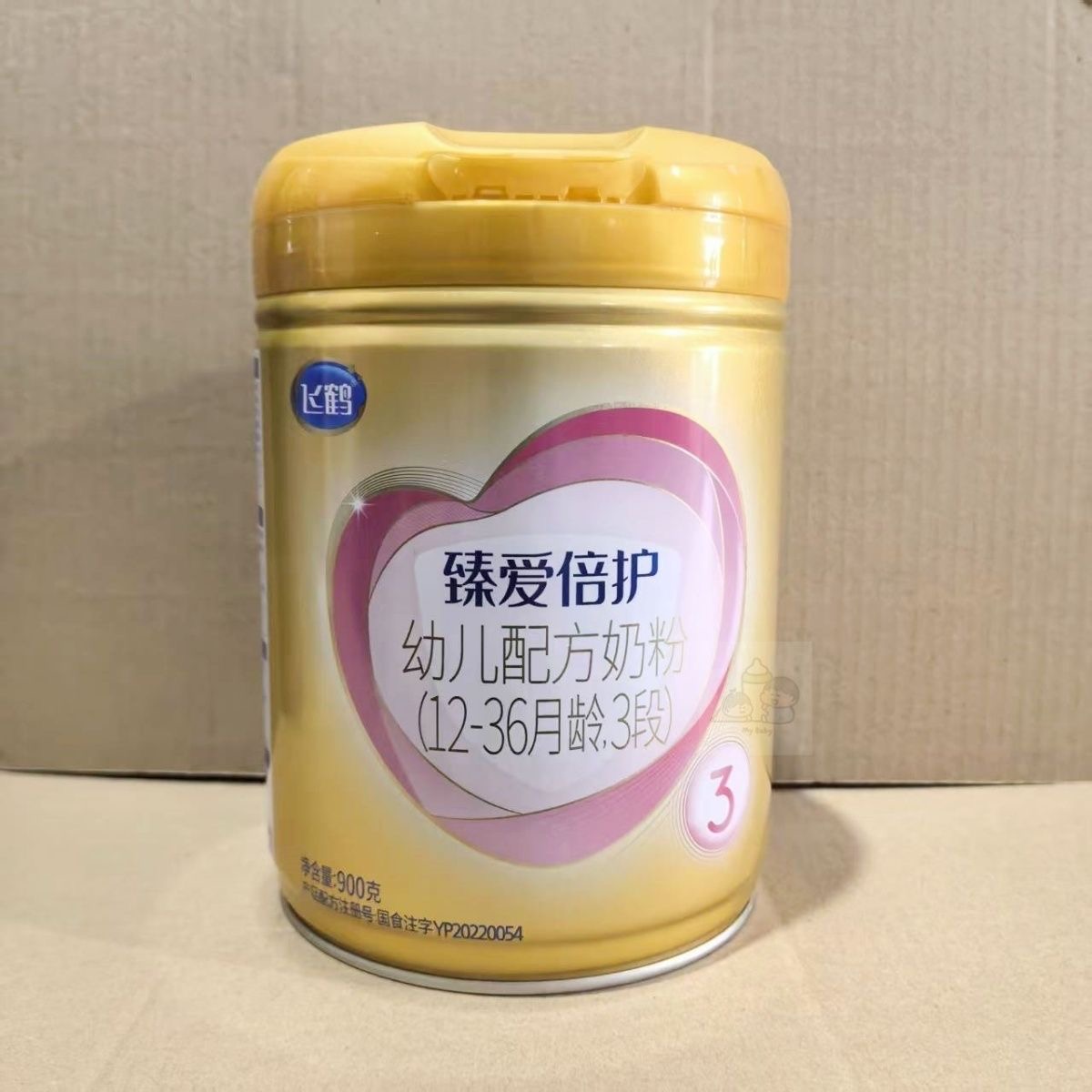 飞鹤臻爱倍护3段幼儿配方奶粉900g罐装用于12-36月龄25年2月生产