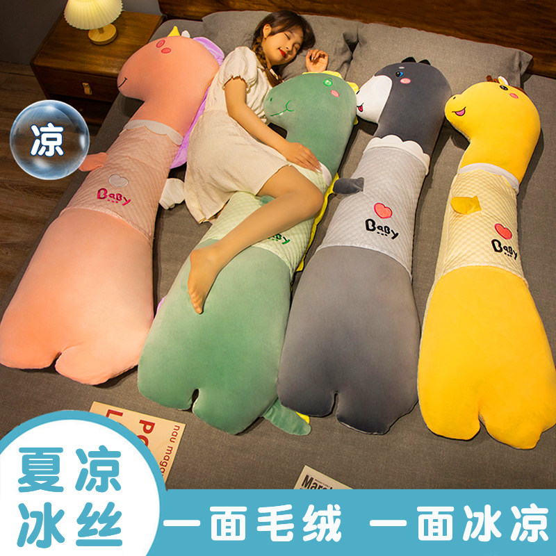 夏天冰丝长条抱枕女生睡觉夹腿图片