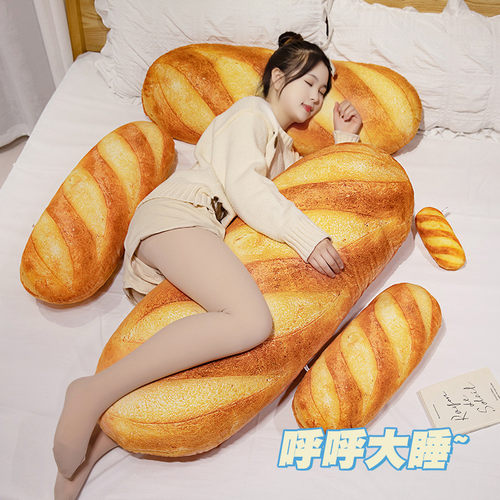 法棍床头靠垫长条抱枕