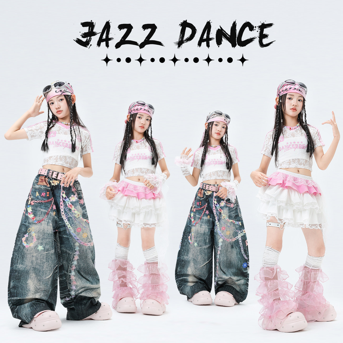 爵士舞女童服装甜酷风幼儿街舞穿搭韩版儿童jazz舞蹈表演出服时髦