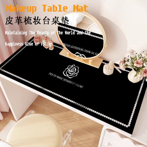 化妆桌台面保护垫轻奢高级感桌垫