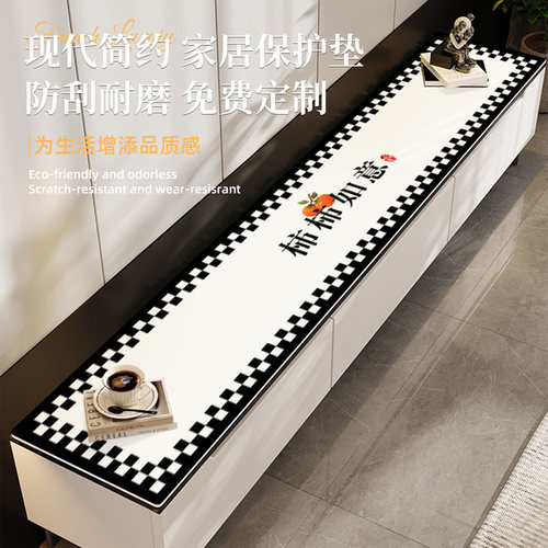 轻奢高级感桌垫电视柜新款台面垫