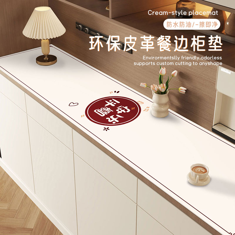 餐边柜垫玄关鞋柜桌面保护垫定制