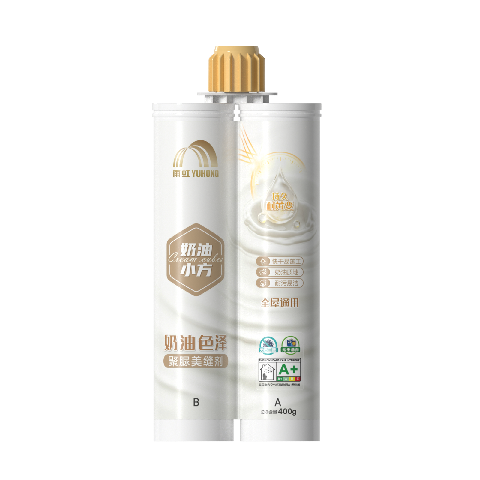 雨虹聚脲美缝剂室内外通用