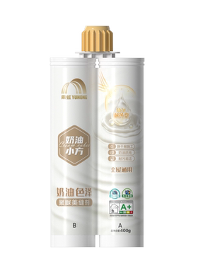 雨虹聚脲美缝剂防水防霉室内外通用瓷砖地砖专用厨卫美缝胶耐黄变