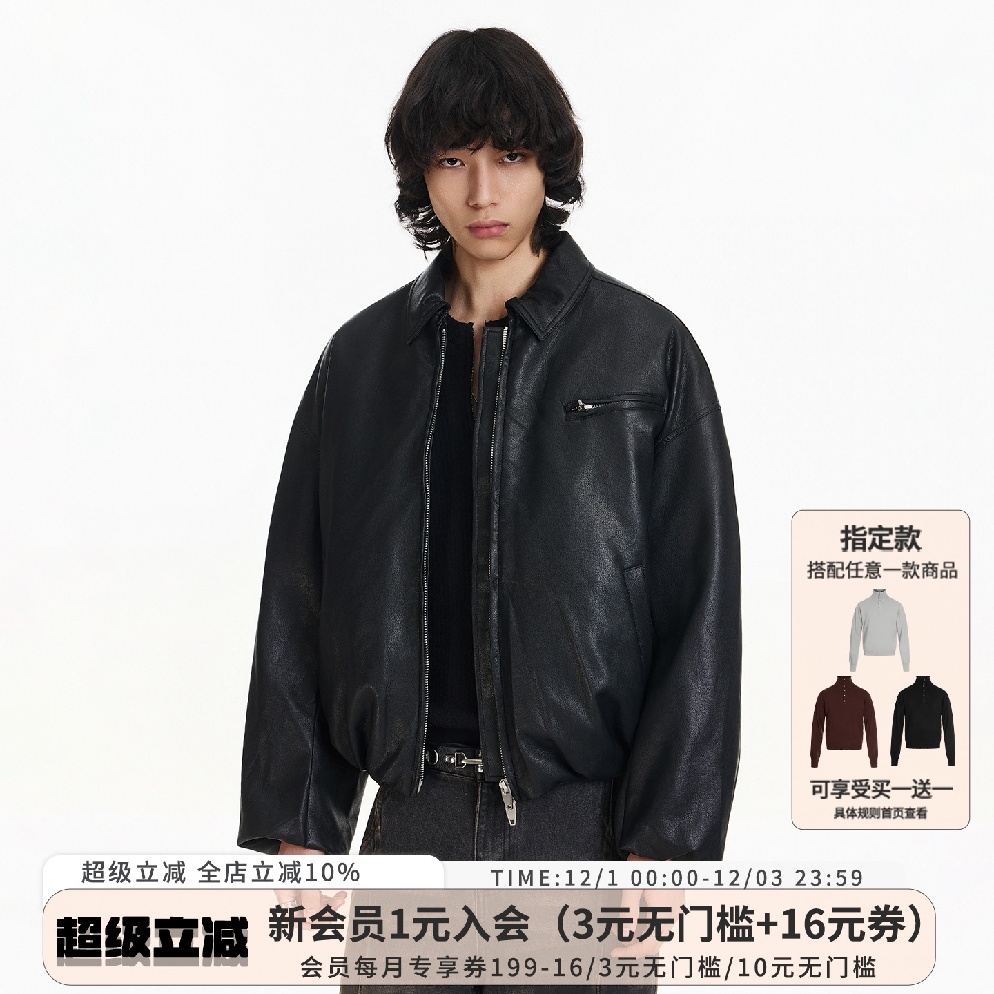 BLAEXIT仿小牛皮黑色皮衣外套男款加厚冬boxy版型飞行员夹克棉袄